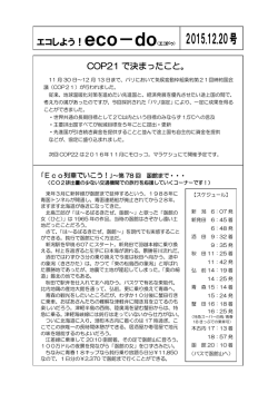 2015.12.20号