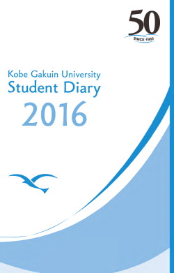 StudentDiary