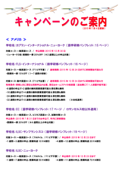 ≪ アメリカ ≫