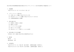 114KB pdfファイル