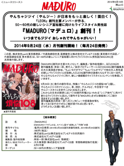 PowerPoint プレゼンテーション