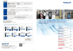 Welcat Software Products