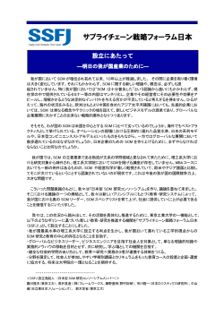 SSFJ&dagger;p?&dagger;t? - 経営工学専攻