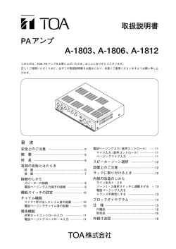 取扱説明書