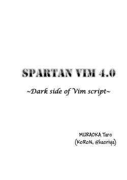 MURAOKA Taro (KoRoN, @kaoriya) ~Dark side of Vim script
