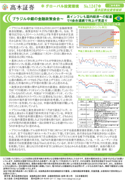 PowerPoint プレゼンテーション