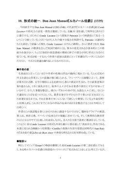 Lecture Note (Japanese)