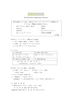 秘密屋 チュウ巻 - So-net