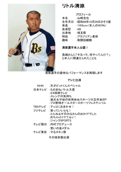 資料ダウンロード