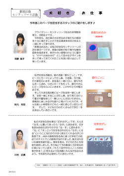 2014年度