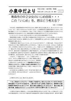 the PDF file