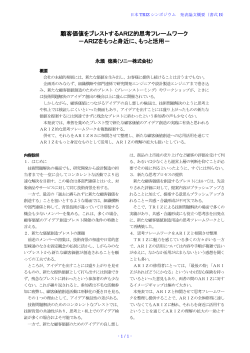 アブストラクト