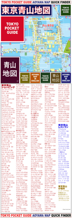 東京青山地図