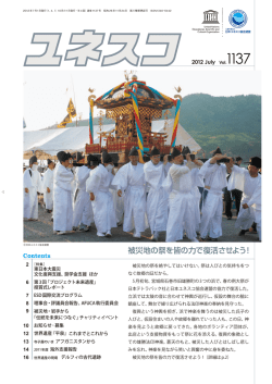 被災地の祭を皆の力で復活させよう！