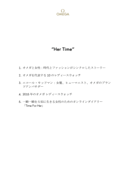Her Time