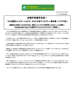 こちら - ネスレ