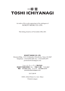 TOSHI ICHIYANAGI