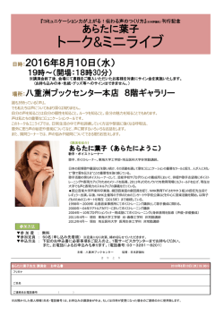こちら