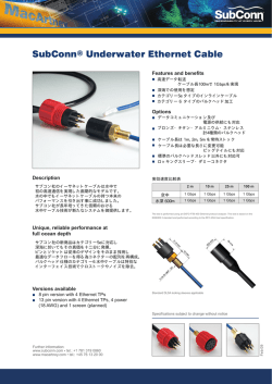 SubConn® Underwater Ethernet Cable