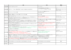 8/25（土）
