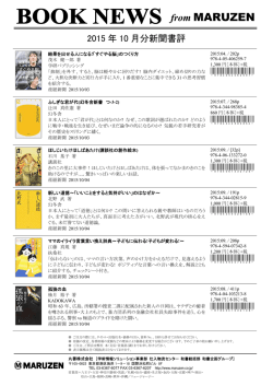2015 年 10 月