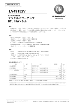 LV49152V - ON Semiconductor