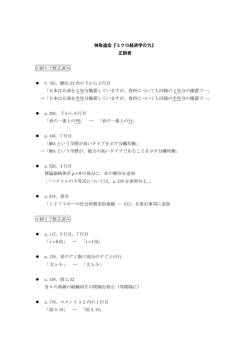 0 ≥ p 0 > t 1 > t 小 大> 小 大