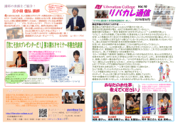 あなたのお仕事 教えてください