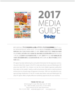 Media Guide
