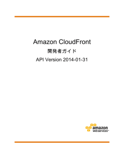 Amazon CloudFront - Amazon Web Services