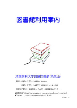 PDF版（ファイルサイズ: 380KB）