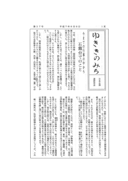 第27号