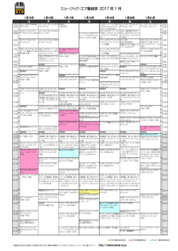 01/15-01/21