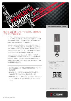 MEMORY - Kingston