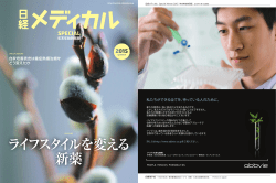 ライフスタイル ライフスタイル