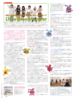 DRM_JR_4_後半 (Page 86)