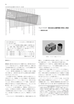 PDFダウンロード