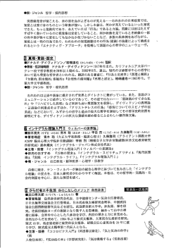珊ージャンル 哲学=現代思想 突然爆発音が聞こえる、 目の前を鳥が