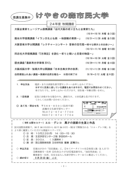 特集（PDF：377.2KB）