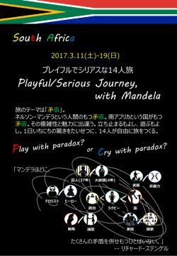 PowerPoint プレゼンテーション