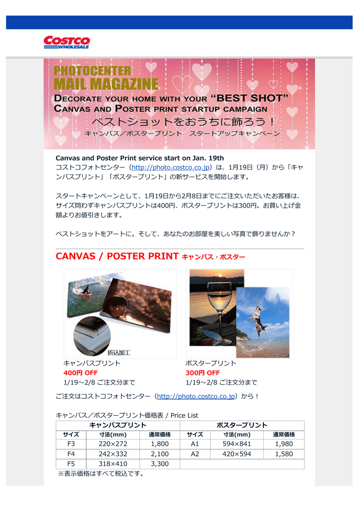 Canvas Poster Print キャンパス ポスター