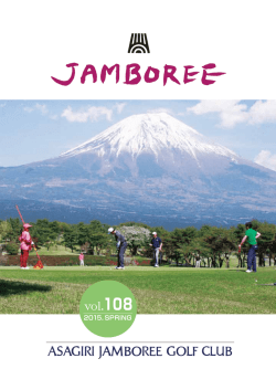 第108号をダウンロードする。（PDF：約3.5MB）