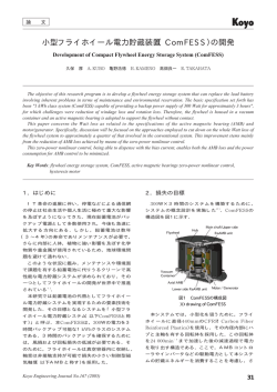 ENGINEERING JOURNAL No.167