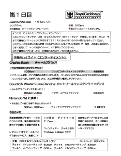 Page 1 [1） wea № A fl o N A L` &pound;agend of the Saas 1 H 12 B (H