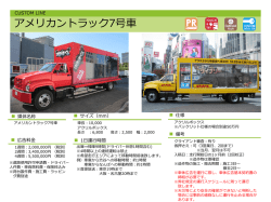 PDFファイル - OOH