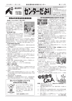 2016年11月号