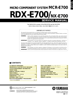 RDX-E700/NX-E700