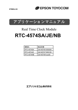 4574 SA/ JE/ NB