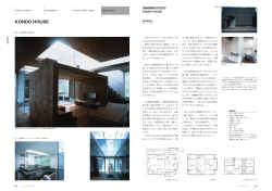 KONDO HOUSE - INAX REPORT