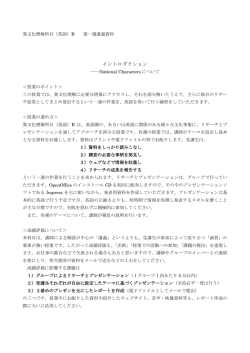 4 - 大阪大学世界言語eラーニングサーバ